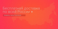 Работа 3040538