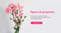 Работа 3034572