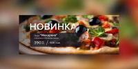 Работа 3017192