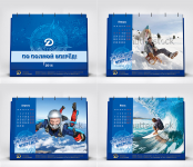 Настольный календарь