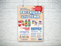 Работа 2902911