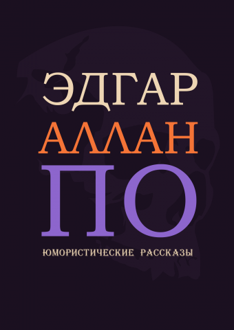 Работа 3250201