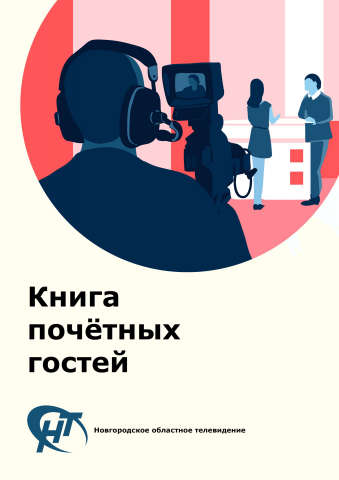 Работа 3593433