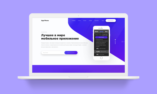 App Phone