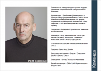 Работа 2568178