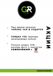 Работа 2568062