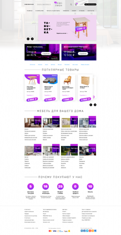 Online-store-concept