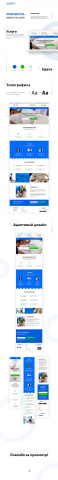Landing-page-для-химчистки-Белиссимо