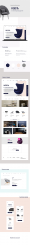 Furniture-shop