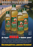 Листовка