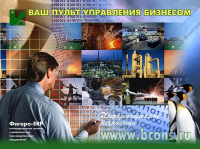 Top календаря