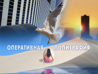 Работа 136875