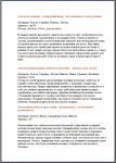 Заполнение карточек на сайте