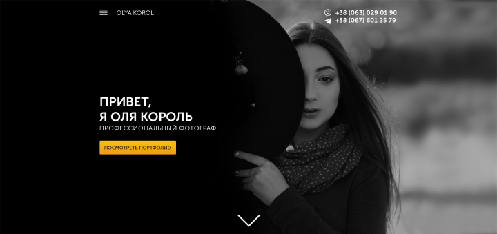 Сайт-портфолио профессионального фотографа