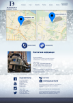 Работа 2971901