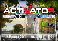 Activator