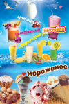 Банер "Золотые пески"