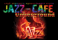 Вывеска Jazz-cafe