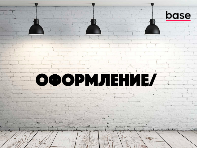 Оформление, Дизайн в социальных сетях.