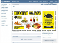 Сообщество Killfish Вконтакте
