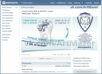 Дизайн группы стоматологии