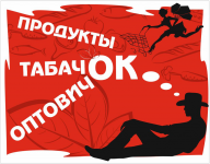 Работа 3013818
