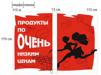Работа 3013815