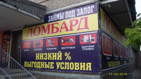 Работа 3013814