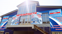 Работа 3013794
