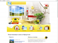 Пластиковые окна Добрых дел мастер