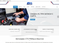 Автосервис СТО PitStop