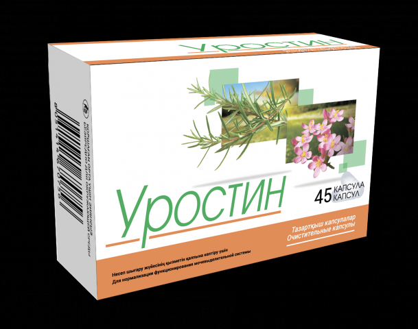 Упаковка Уростин