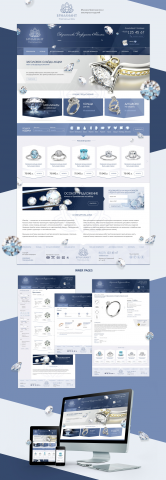 Сайт ювелирного магазина