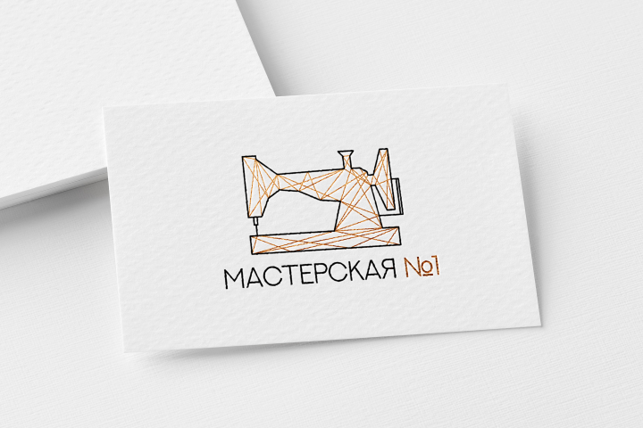 Мастерская №1