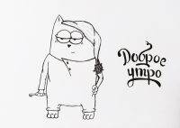 Работа 2967634