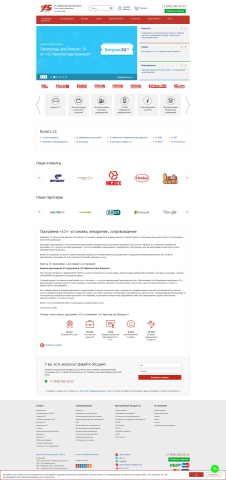 Доработки интернет магазина