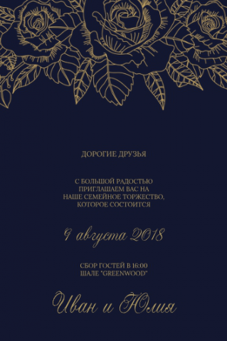Работа 3593910
