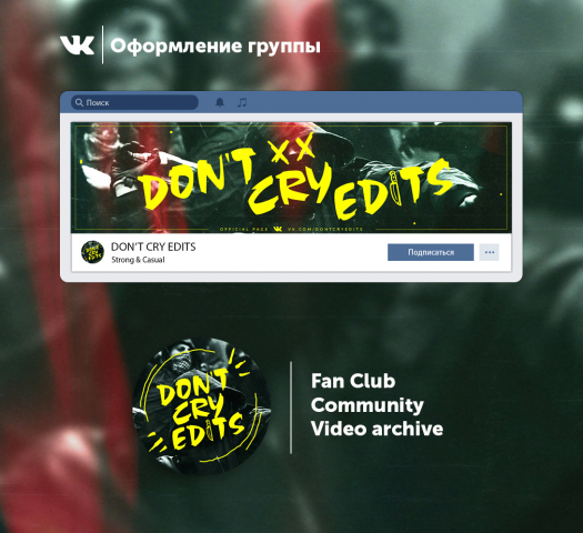 ВК