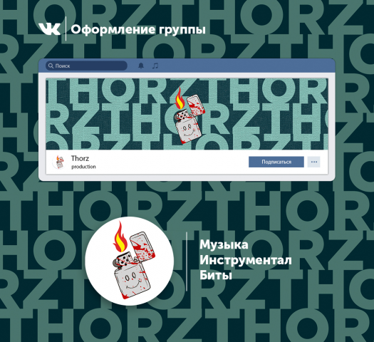 ВК