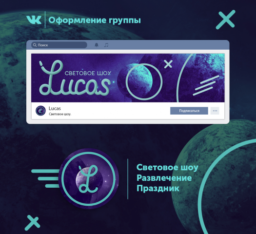 ВК