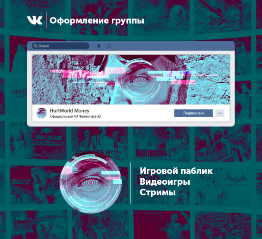 ВК