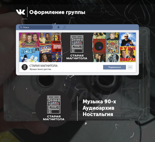 ВК