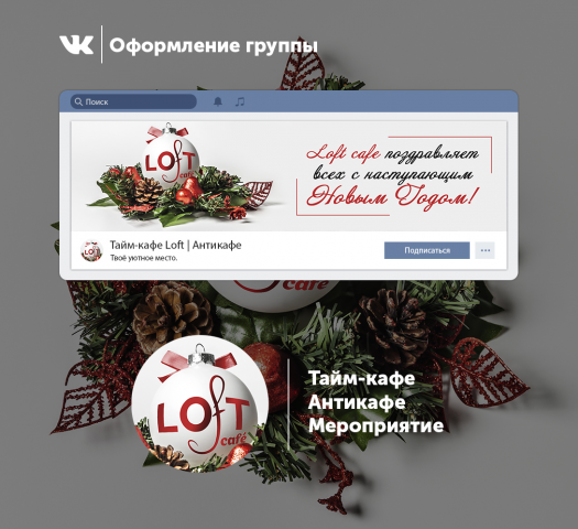 ВК
