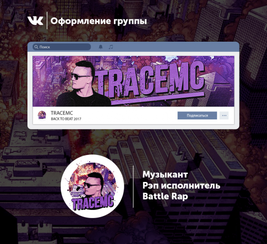 ВК