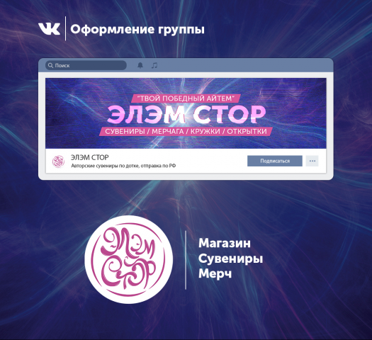 ВК