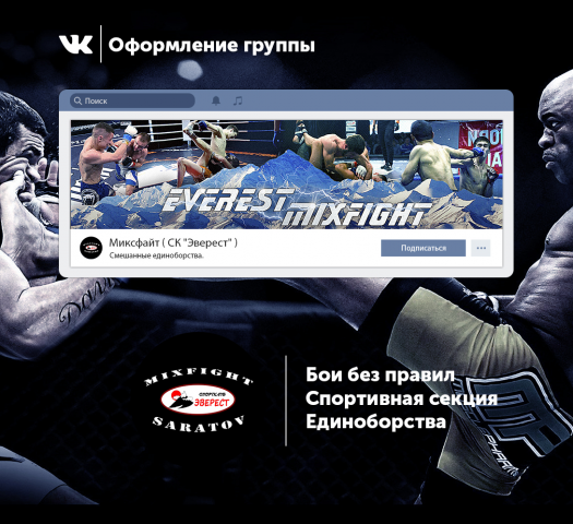 ВК