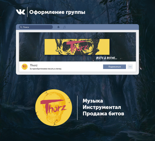 ВК