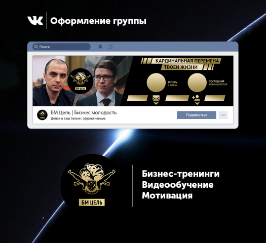 ВК
