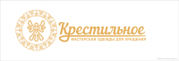 Крестильное_ру