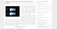 AMOLED или IPS? Большое сравнение популярных типов экранов